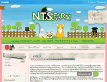 Tablet Screenshot of ntsfarm.com